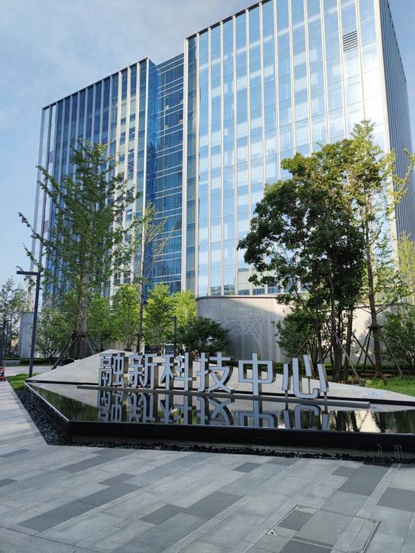 北京阿里融新科技中心